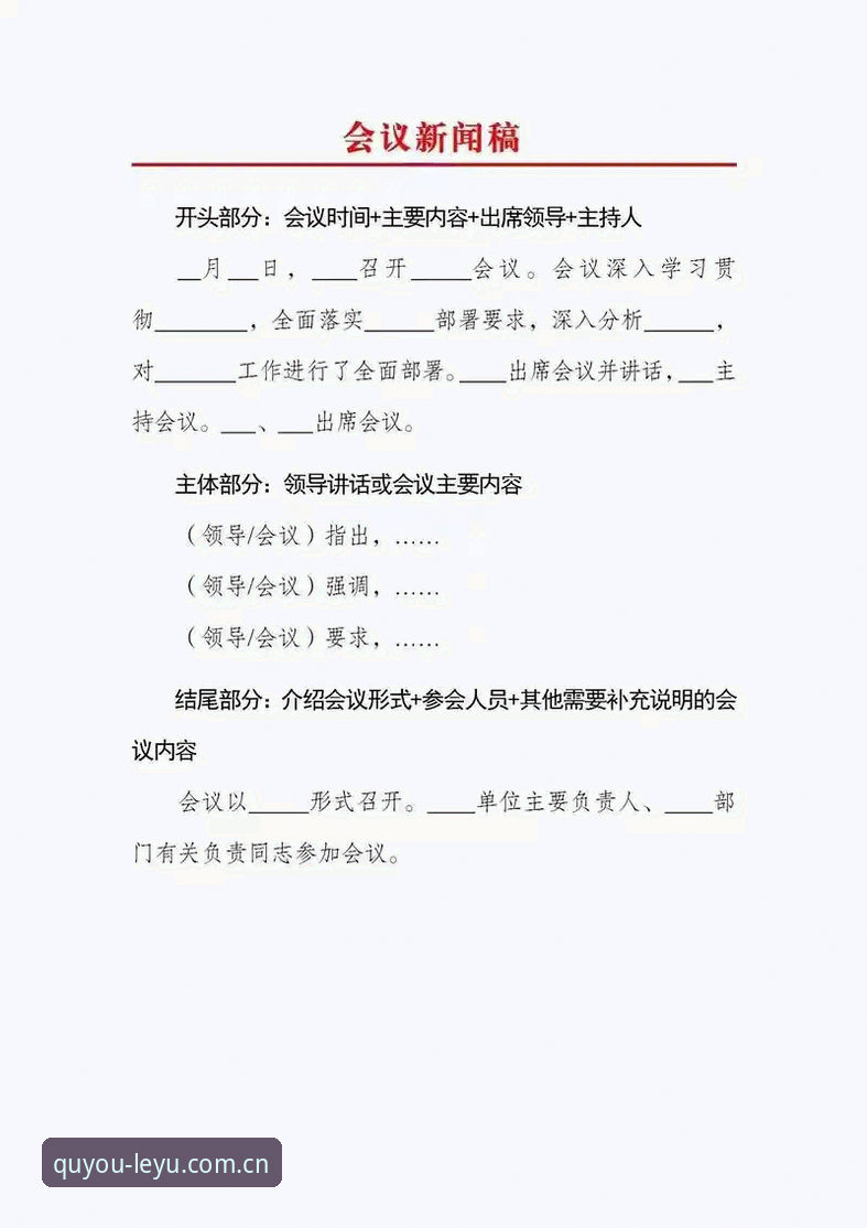 LEYU取舍有度网页登录iOS版 新闻式标题:直接上手分享:LEYU取舍有度网页登录iOS版最新实测,v3.2.0的五个坑与路