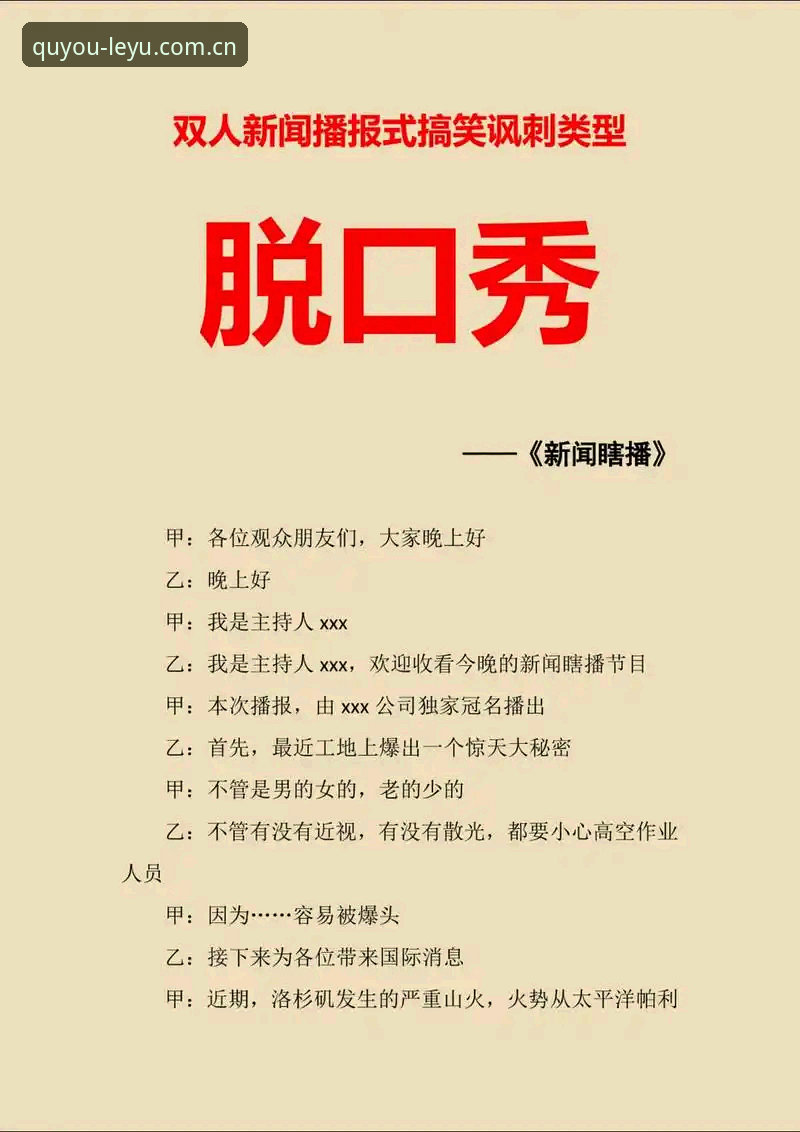 LEYU取舍有度网页登录iOS版 新闻式标题:直接上手分享:LEYU取舍有度网页登录iOS版最新实测,v3.2.0的五个坑与路