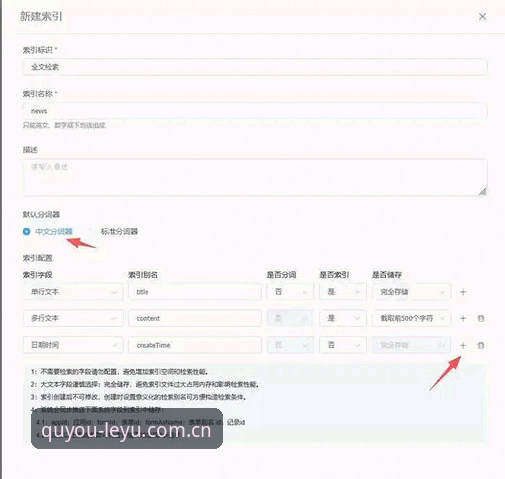2026LEYU取舍有度网页登录 2026LEYU取舍有度网页登录操作教程:5分钟搞定数据查看与版本更新
