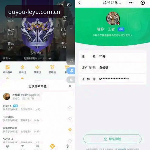 取舍有度CN安卓注册使用技巧 乐鱼体育官网最新动态:真正用好“取舍有度CN安卓注册”你需要避开这些坑