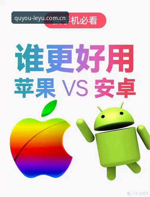 取舍有度APP下载实测：安卓V3与苹果版差异对比，用户隐私保护真相